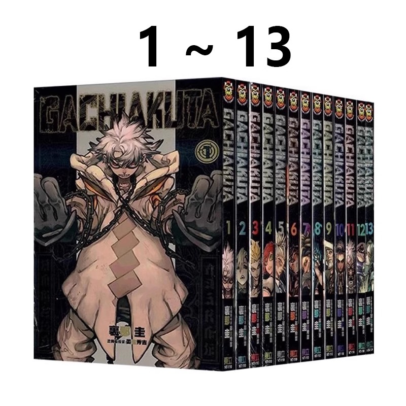 GACHIAKUTA废渊战鬼台版漫画