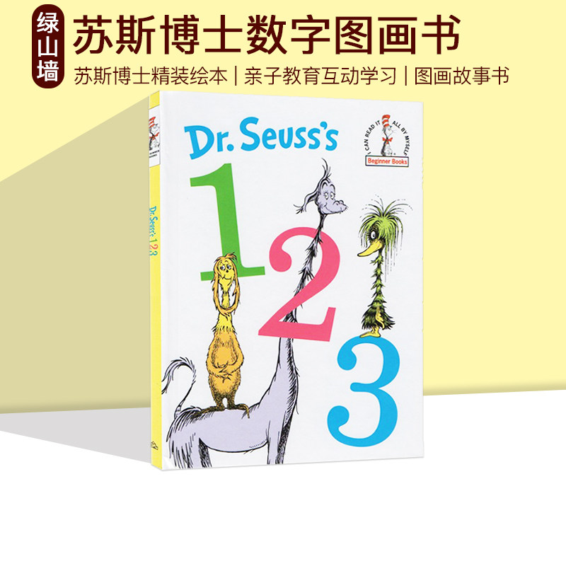 英文原版 苏斯博士 dr.