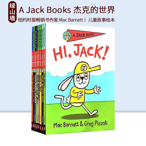 AJackBooks杰克的世界