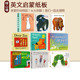 From 毛毛虫 启蒙绘本9册 Where 动物园 Spot 好饿 英文原版 Head 晚安月亮 Goodnight zoo Toe Dear 卡尔爷爷 Moon 亲爱