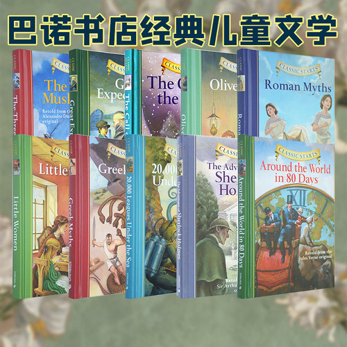 英文原版世界经典名著