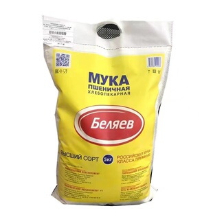 进口Russian flour  White flour俄罗斯面粉高筋面包粉饺子粉5KG