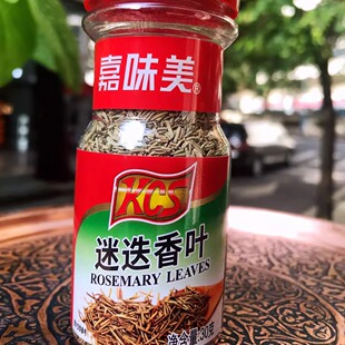 ROSEMARY LEAVES迷迭香叶30g调料香料调味料西餐用料 佐料