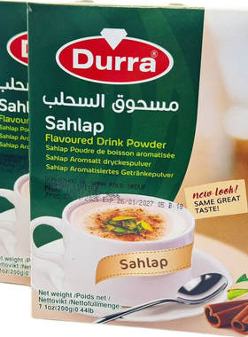 Salep aroma Hot Drink Powder Milk牛奶冲饮伴侣热饮料200G约旦