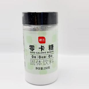 零卡糖250G白砂糖瓶装 白糖 砂糖 ZERO CALORIE SUGAR
