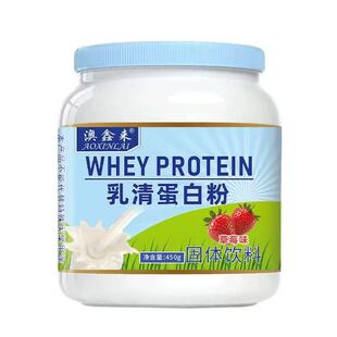 新西兰乳清蛋白粉Protein powder strawberry flavor450
