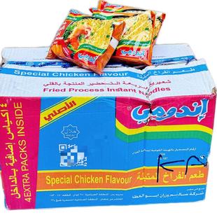 Instant Flavor Noodles Chicken 方便面鸡肉味 Special Indomie