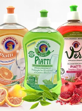 ltalian意大利进口detergent洗洁精去油渍洗碗果蔬500ML PIATTI