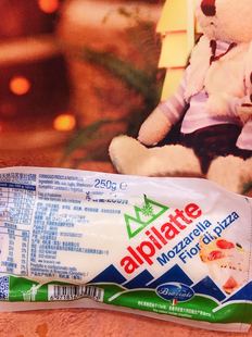 Mozzarella Fior di pizza马苏里拉奶酪白乳酪披萨芝士cheese乳块