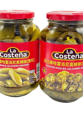 墨西哥进口辣椒圈PICKLED JALAPENO PEPPERS泡菜腌制蔬菜辣椒整粒