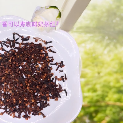 丁香 香料 调料30g WHOLE CLOVES调味料 大料咖啡用焖饭煮咖啡料