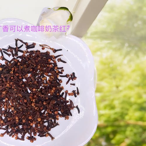 丁香 香料 调料30g WHOLE CLOVES调味料 大料咖啡用焖饭煮咖啡料