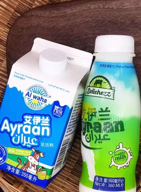 Ayraan土耳其风味饮料酸奶饮品咸味开胃乳汁希腊式口味不甜特色