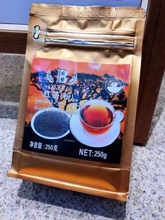 BLACK Powder肯尼亚红茶早茶250G红碎茶Kenya阿拉伯红茶奶茶 TEA