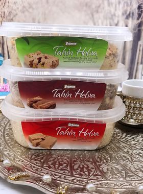TURKISH HALVA Halawa 350g土耳其芝麻糖 糖果 即食 三明治原料