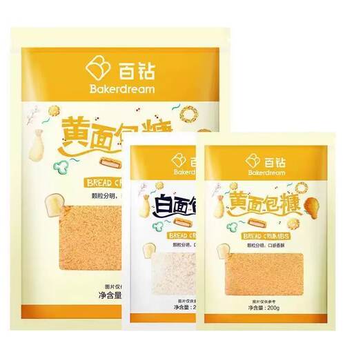 面包糠200gcrumbs酥脆炸鸡粉