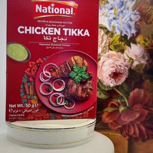 Chicken 巴基斯坦香料 50g Tikka 調(diào)料 雞肉調(diào)味瑪沙拉粉烤雞腿料