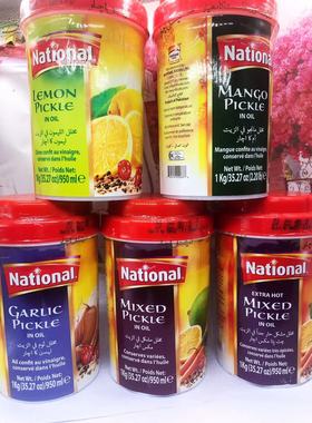 Chili MIED MIXED PICKLE LEMON巴基斯坦芒果菜泡菜柠檬菜腌菜1KG