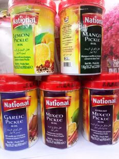 Chili MIED MIXED PICKLE LEMON巴基斯坦芒果菜泡菜柠檬菜腌菜1KG