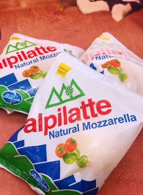 alpilatte natural Mozzarella250g意大利风味水牛奶酪芝士Cheese