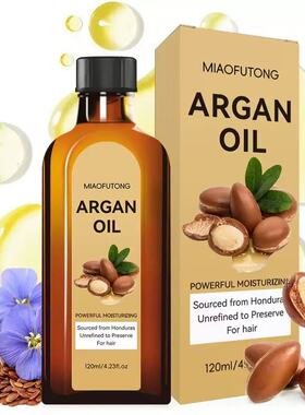Agran Oil摩洛哥护发精油深层保湿滋养头发护理柔顺120ML