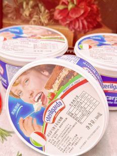 马斯卡布尼奶酪Mascarpone cheese500g提拉米苏芝士乳酪烘培乳酪