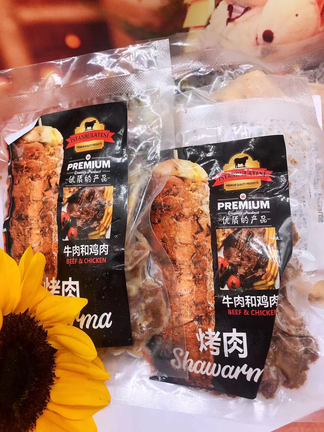 土耳其烤肉125G鸡肉卷牛肉卷大饼烧烤halal特色味Shawarma BEEF