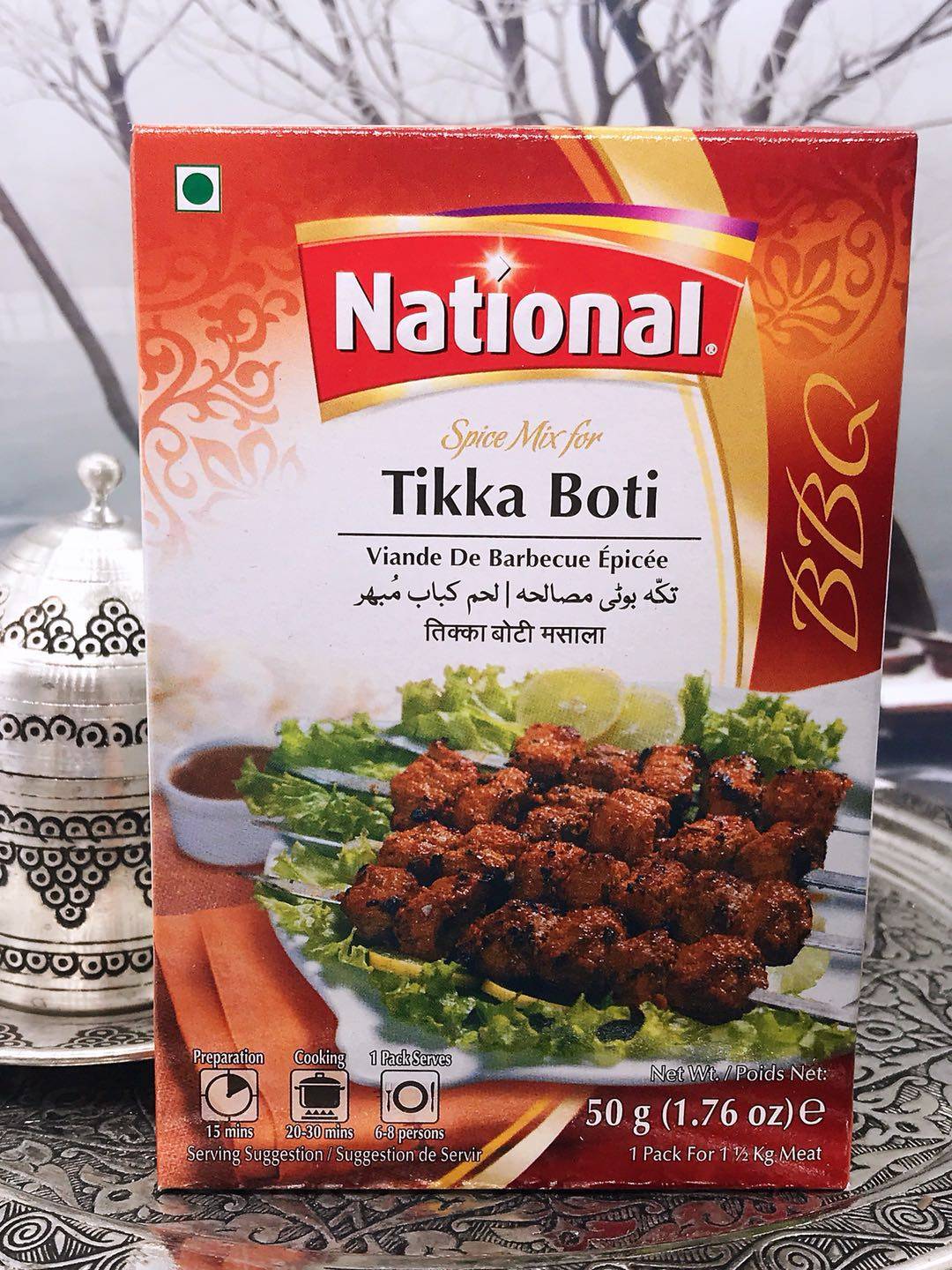 tikka boti 50g巴基斯坦香料 调料 调味料烧烤料原装进口肉大料