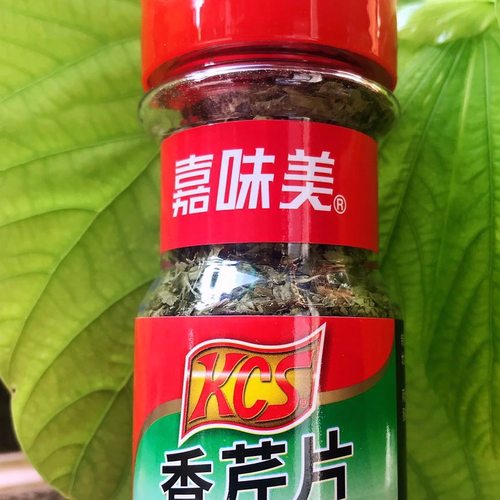 香芹片PARSLEY FLAKES15g欧芹 调料 香料 调味料 大料 西餐原料