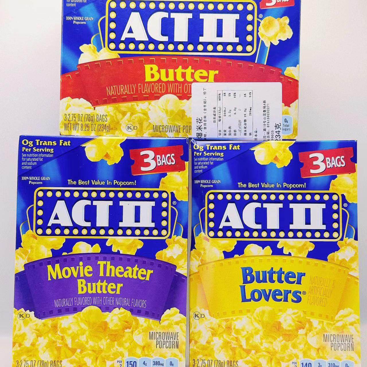 MICROWAVE POPCRN234G美国进口黄油味微波炉爆米花玉米粒USA膨化