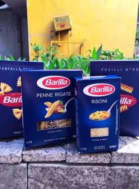 TOFETTE PASTA500g意大利面意粉 意面意式面条两头尖蝴蝶面Risoni