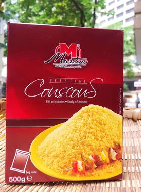 Cous Cous500g中东米面食古斯古斯意大利进口粗粮子蒸饭煮熟饭餐