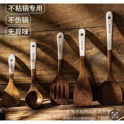 银色柄鸡翅木锅铲家用木铲木勺厨具套装铲子Wooden spatula spoon