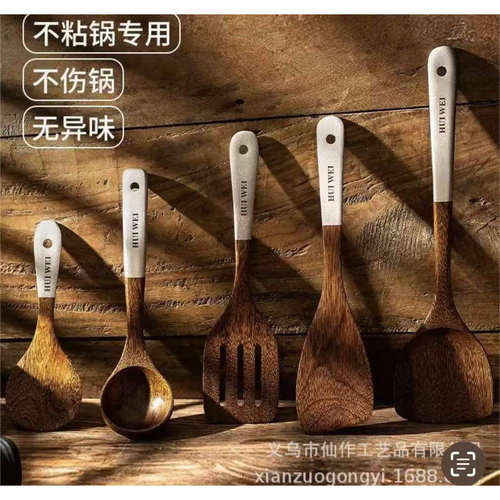 银色柄鸡翅木锅铲家用木铲木勺厨具套装铲子Wooden spatula spoon