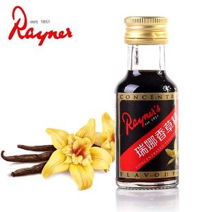 瑞娜香草精28ml英国进口vanilla 烘培原料随机