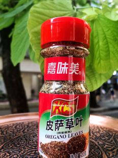 披萨草叶OREGANO LEAVES20g阿里根努叶子调料调味料香料沙拉调味