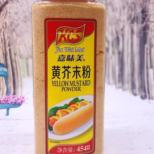 黄芥末粉调味料调味粉