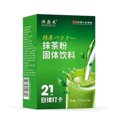 抹茶粉蒸青绿茶烘焙糕点抹茶茶冲调抹茶粉绿茶粉matcha powder