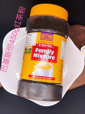 巴基斯坦红茶TAPAL family Mixture450G煮奶茶原料阿拉伯红茶粉茶