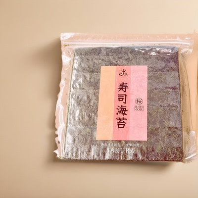 雅玛珂手卷独资50枚seaweed