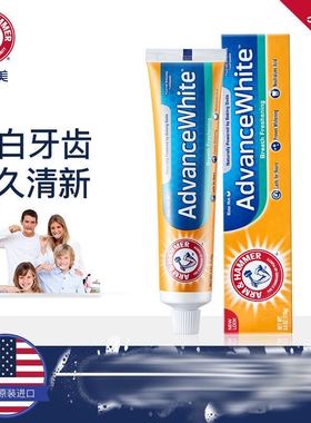 小苏打牙膏170g清新口气美国原装Baking Soda Breath Freshening