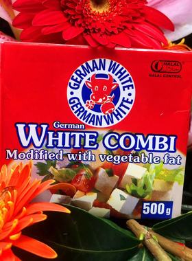GERMAN WHITE Cerman COMBI500g德国白奶酪 拌沙拉芝士即食乳酪