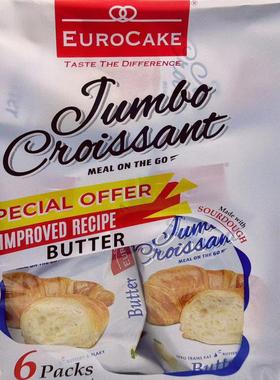 UAE butter flavored croissant阿联酋黄油味牛角面包即食300G
