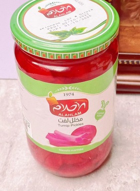 ALAHLAM Turnip Pickles甜菜根450G红菜头萝卜泡菜即食腌菜叙利亚
