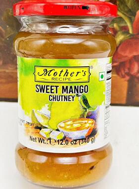 印度混合泡菜MOTHERS SWEER MANGO CHUTNEY芒果甜酱320G酱料甜酱