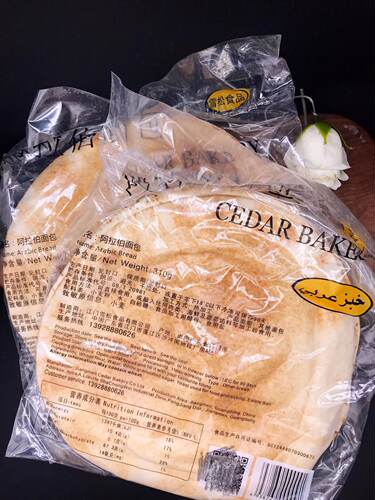 阿拉伯大饼面包口袋饼白饼Arabic Bread1袋／5片馕饼 卷饼 空心