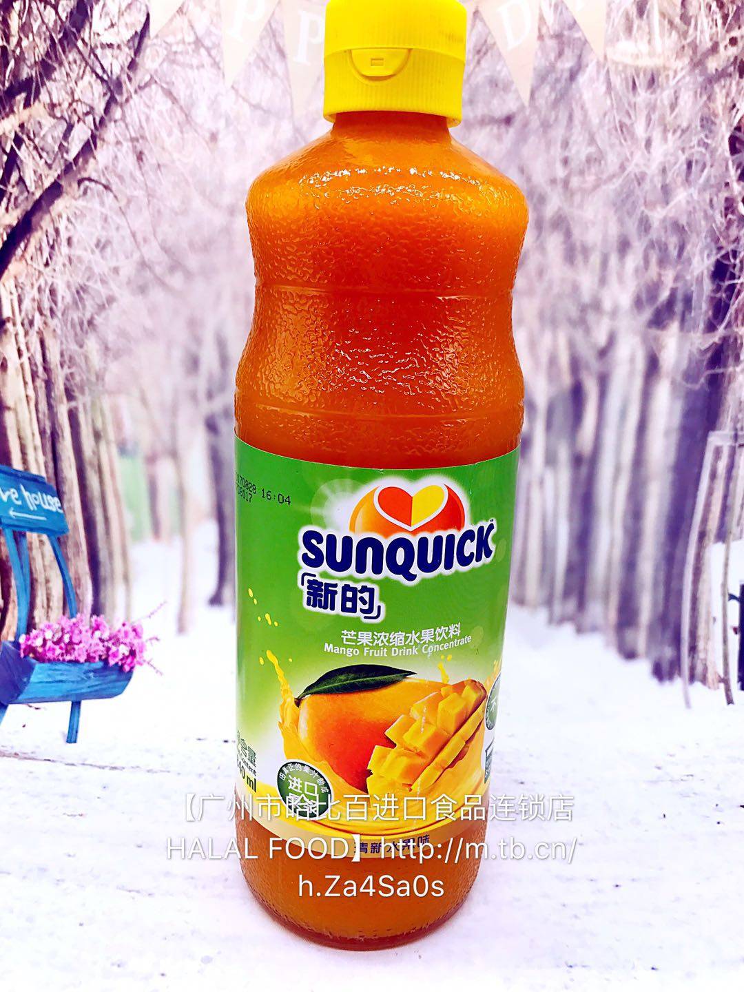 mango fruit drink concentrate sunquick芒果浓缩水果饮料果汁