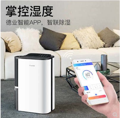 德业除湿机静音卧室干衣房间
