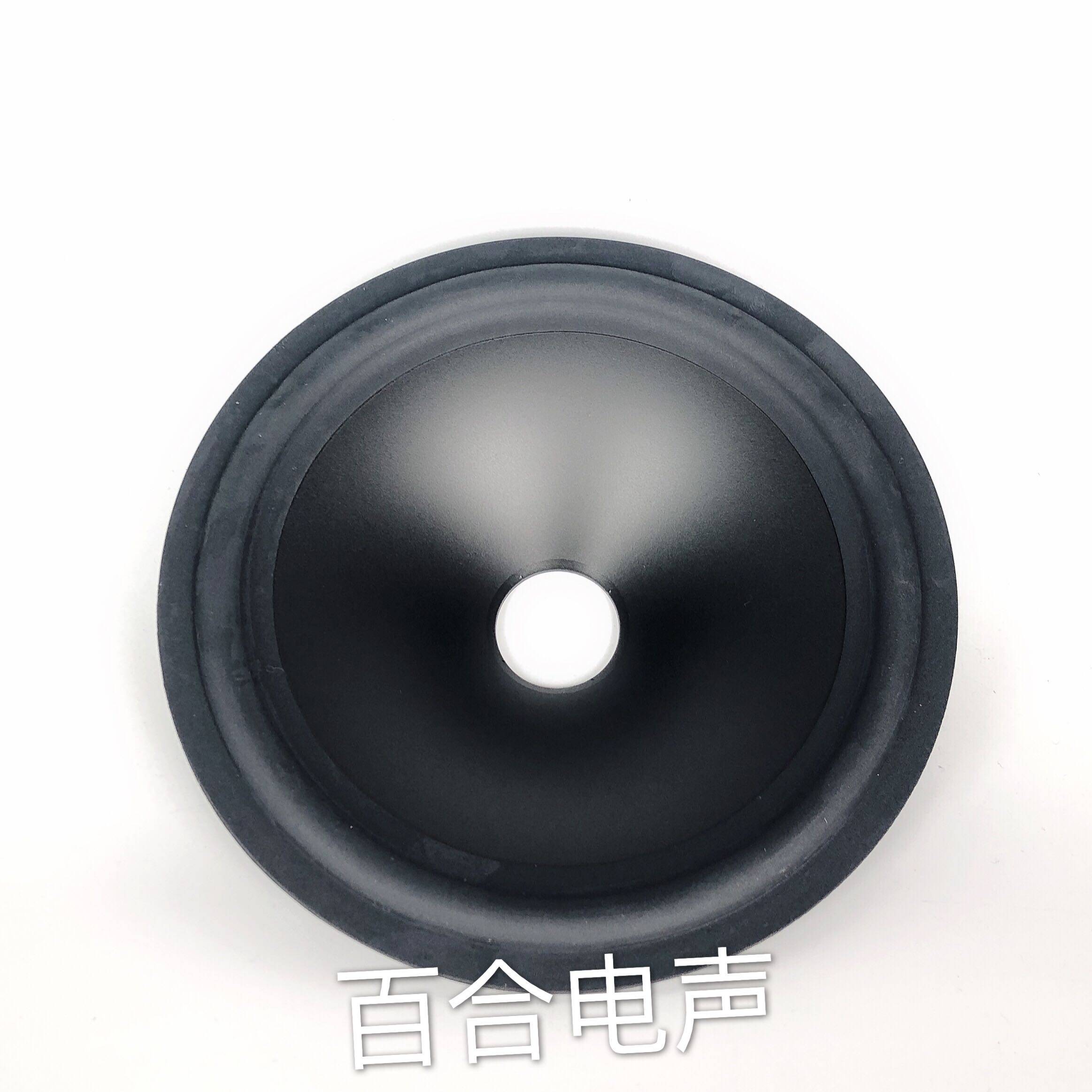 进口6.5寸喇叭PP盆 高质量橡皮边25.5芯外径155mm音箱喇叭配件