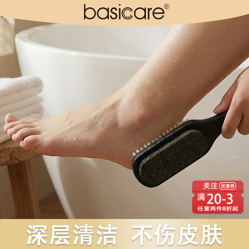 basicare猪鬃毛沐浴刷浮石刷洗澡搓澡深层清洁专业用具